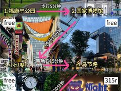 -圣淘沙天际线斜坡滑车