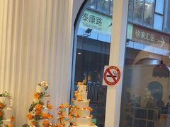 -杜哈夫DOUX RÊVE·生日蛋糕(日月光店)
