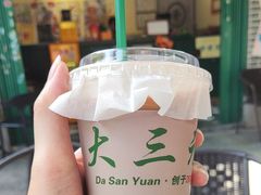 -大三元丝袜奶茶(创于2013·动感小西关店)