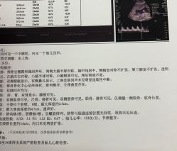 -米诺娃妇女儿童医院·三级妇儿医院
