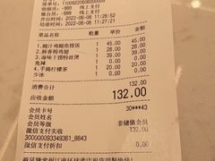-避风塘(江南环球港店)