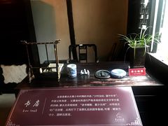 -章太炎故居