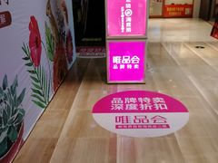 -麦当劳(国贸店)