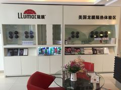 -车艺佳龙膜隐形车衣汽车贴膜(宝山丰宝店)