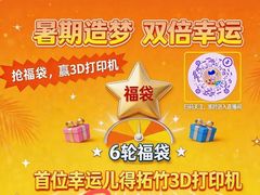 -乐博乐博少儿编程·机器人编程·信息学竞赛(未央校区)
