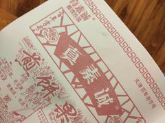 -真素诚·清真(新华路店)
