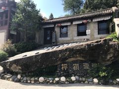 -天龙八部武侠城