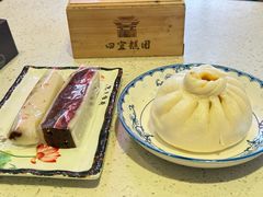 -四宜糕团店(南大街店)