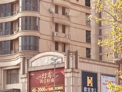 -曼哈顿商业广场(升龙广场店)