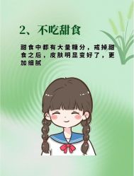 -痘院士祛痘美容皮肤管理
