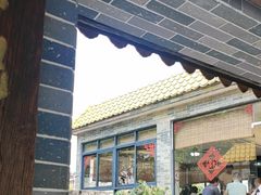 -周大娘牛乳(旧寨古村总店)