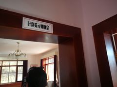 -布苏里北疆军事文化旅游区