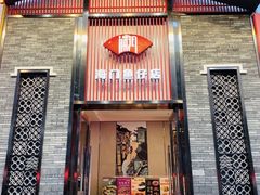 -海港城购物中心