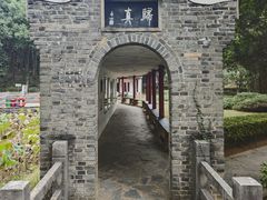 -中华贤母园-陶渊明纪念馆