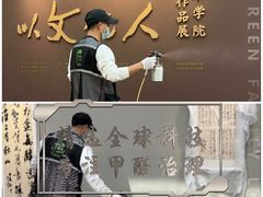 -绿色家缘甲醛治理公司(中关村店)