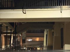 -大馆(前中区警署建築群)