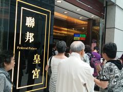 -东荟城名店仓