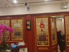 -同和居(什刹海店)
