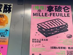 -鹤所·低糖零蔗糖烘焙(长楹店)