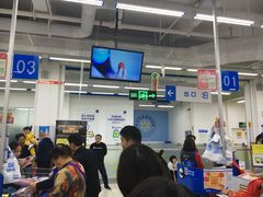 -沃尔玛(前山店)