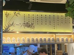 -馋三尺蟹粉小笼(人民广场店)