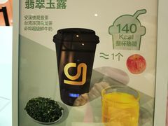 -gleeglee乐溢亦茶(合生汇店)