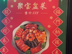 -任兴记(定西路店)