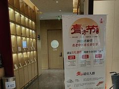 -南京君和堂中医门诊部