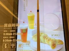 -奈雪的茶(凯德新都心店)