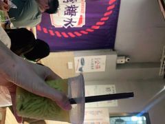 -港湾糖水