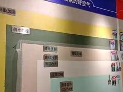 -立邦(三奇环渤海店)