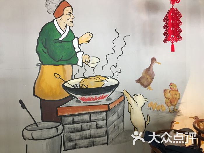 陈建东柴火灶(长湖店)图片 第48张