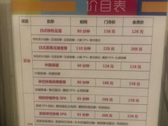 -笑傲江湖·影院式足道·SPA按摩(常发广场店)