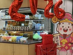 -多乐之日(和平伊势丹店)