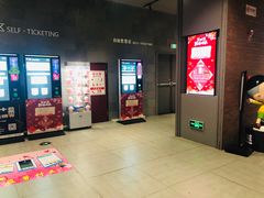 -自由人影城(永川协信星光广场店)