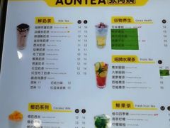 -张阿姨奶茶(湖西路店)