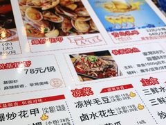 -张师傅烧烤(CBD店)