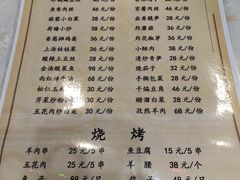 -丽泽山庄·生态怀柔菜·虹鳟鱼(红螺寺店)