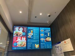 -康师傅私房牛肉面(马泉营奥莱店)
