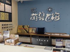 -萌兽医馆·犬猫专科·眼科中心·宠物医院(朝阳门分院)