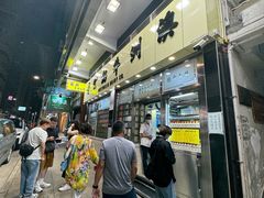 -澳洲牛奶公司(佐敦店)