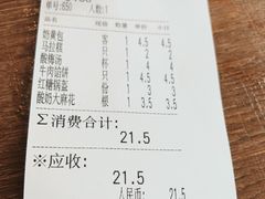 -刘长兴(逸仙桥店)
