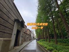 -上海白云观