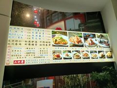 -百家鲜·杭帮菜