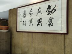 -天怡·鱼工厂(梅溪湖店)