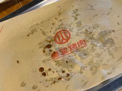 -叁宝烤肉• 西安烧烤(太乙路店)