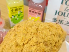 -多乐之日(颐堤港店)