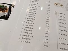 -渝久隆·地道重庆味(护国寺店)