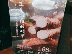 -掌柜的店·河南菜(世茂店)