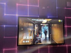 -冰城小镇音乐串吧·聚会餐厅(百子湾店)